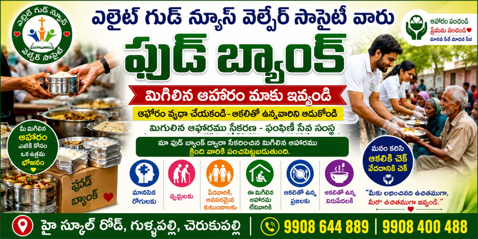 Food Bank flyer